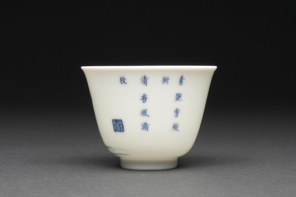 图片[17]-wine-cup BM-PDF.815-China Archive